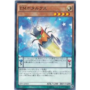 遊戯王 SHVI-JP011 月光黒羊 ノーマル : トレカショップ CLEAR FILE