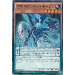 遊戯王 SHVI-JP011 月光黒羊 ノーマル : トレカショップ CLEAR FILE