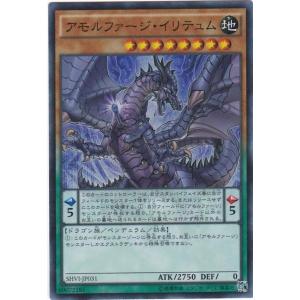遊戯王 SHVI-JP040 浮幽さくら スーパーレア : トレカショップ CLEAR