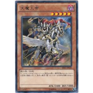 遊戯王　ペンデュラム・ドミネーション　スリーブ DDD極智王カオス・アポカリプス 519A0YFDCJL._UF894,1000_QL80_.jpg