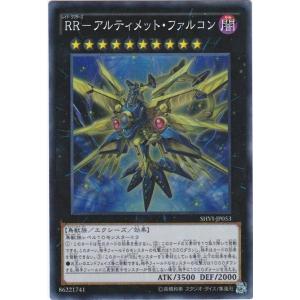 遊戯王 SHVI-JP040 浮幽さくら スーパーレア : トレカショップ CLEAR