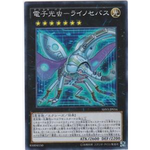 遊戯王 SHVI-JP040 浮幽さくら スーパーレア : トレカショップ CLEAR