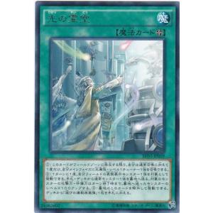 遊戯王 GP16-JP002 青き眼の乙女 ゴールドレア : トレカショップ CLEAR