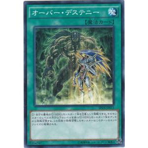 遊戯王 SPDS-JP009 D-HERO ダイヤモンドガイ ノーマル : トレカ