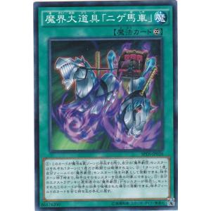 遊戯王 SPDS-JP009 D-HERO ダイヤモンドガイ ノーマル : トレカ