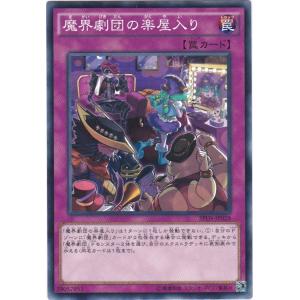 遊戯王 SPDS-JP009 D-HERO ダイヤモンドガイ ノーマル : トレカ