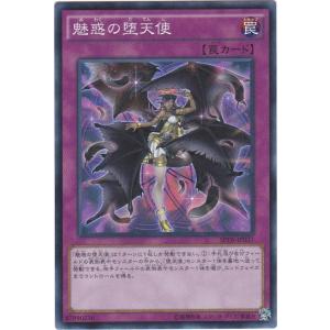 ARS10 遊戯王 The Fallen ＆ The Virtuous 日版 THE FALLEN & THE VIRTUOUS – Yu-Gi-Oh!