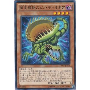 遊戯王 SPFE-JP042 簡易融合 ノーマル : トレカショップ CLEAR FILE