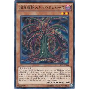 遊戯王 SPFE-JP042 簡易融合 ノーマル : トレカショップ CLEAR FILE