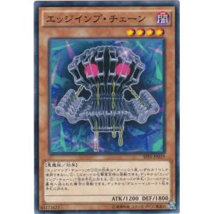 遊戯王 SPFE-JP042 簡易融合 ノーマル : トレカショップ CLEAR FILE