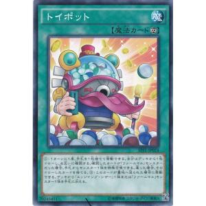 遊戯王 SPFE-JP042 簡易融合 ノーマル : トレカショップ CLEAR FILE