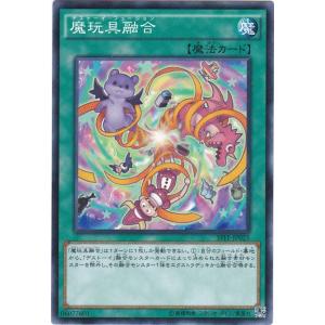 遊戯王 SPFE-JP042 簡易融合 ノーマル : トレカショップ CLEAR FILE