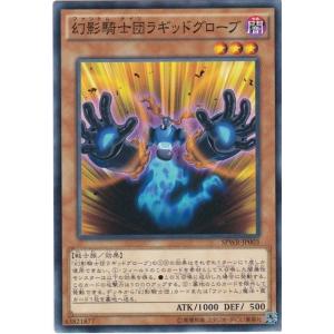 遊戯王 バラ売り トラップ いろいろ 遊戯王 SPWR-JP013 ブービートラップE ノーマル : トレカショップ