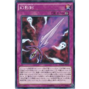 遊戯王 バラ売り トラップ いろいろ 遊戯王 SPWR-JP013 ブービートラップE ノーマル : トレカショップ