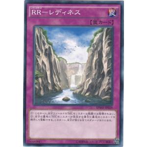 遊戯王 SPWR-JP029 RR−レディネス ノーマル : トレカショップ CLEAR 