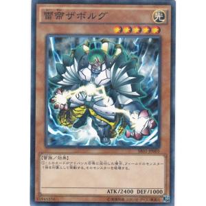コナミデジタルエンタテインメント 遊戯王 SR01-JP018 ダンディ