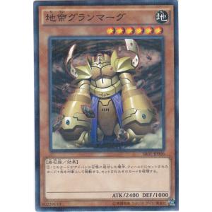 コナミデジタルエンタテインメント 遊戯王 SR01-JP031 エネミー