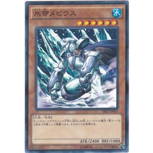 コナミデジタルエンタテインメント 遊戯王 BE1-JP113 ブラック・ホール