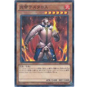 コナミデジタルエンタテインメント 遊戯王 SR01-JP007 氷帝メビウス