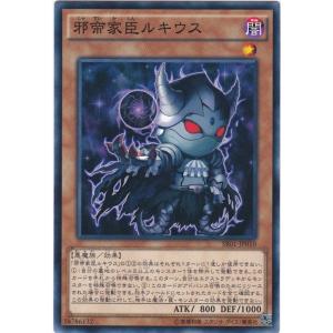 コナミデジタルエンタテインメント 遊戯王 SR01-JP020 レベル