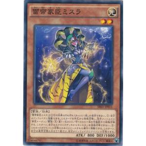 コナミデジタルエンタテインメント 遊戯王 SR01-JP031 エネミー