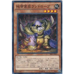 コナミデジタルエンタテインメント 遊戯王 SR01-JP007 氷帝メビウス