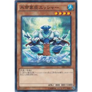 コナミデジタルエンタテインメント 遊戯王 SR01-JP007 氷帝メビウス