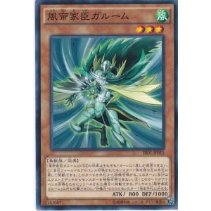 コナミデジタルエンタテインメント 遊戯王 SR01-JP020 レベル