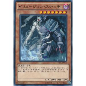 コナミデジタルエンタテインメント 遊戯王 SR01-JP031 エネミー