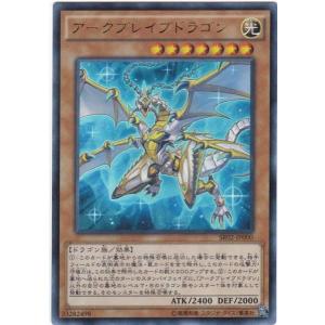 GG 遊戯王 SR02-JP016 エクリプス・ワイバーン パラレル : トレカ