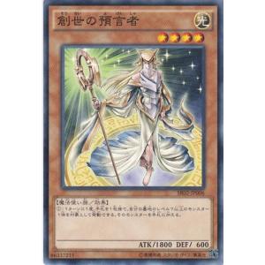 GG 遊戯王 SR02-JP039 ブレイクスルー・スキル ノーマル : トレカ