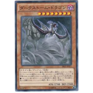 GG 遊戯王 SR02-JP039 ブレイクスルー・スキル ノーマル : トレカ