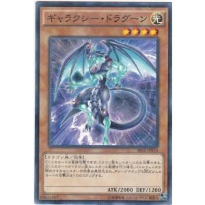 GG 遊戯王 SR02-JP016 エクリプス・ワイバーン パラレル : トレカ