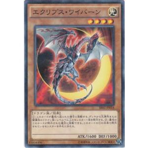 GG 遊戯王 SR02-JP004 フェルグラントドラゴン ノーマル : トレカ