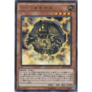GG 遊戯王 SR03-JP026 死皇帝の陵墓 ノーマル : トレカショップ