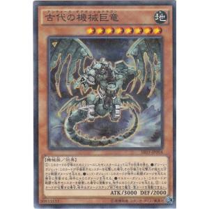 GG 遊戯王 SR03-JP037 リビングデッドの呼び声 ノーマル : トレカ