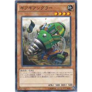 GG 遊戯王 SR03-JP037 リビングデッドの呼び声 ノーマル