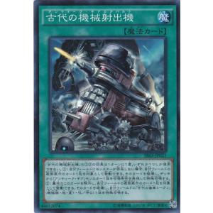 GG 遊戯王 SR03-JP018 ハードアームドラゴン ノーマル : トレカ