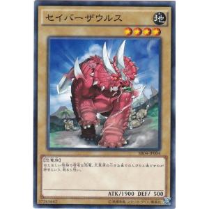 GG 遊戯王 SR04-JP029 テラ・フォーミング ノーマル : トレカショップ