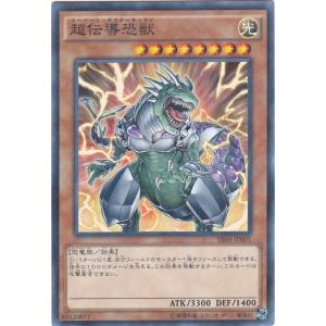 GG 遊戯王 SR04-JP029 テラ・フォーミング ノーマル : トレカショップ