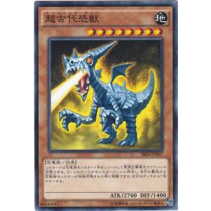 GG 遊戯王 SR04-JP029 テラ・フォーミング ノーマル : トレカショップ