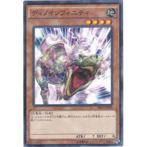 遊戯王 テラフォーミングなど Amazon.co.jp: 遊戯王OCG テラ・フォーミング ノーマル SR04-JP029 遊