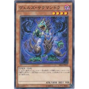GG 遊戯王 SR04-JP012 俊足のギラザウルス ノーマル : トレカショップ