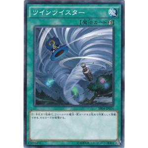 GG 遊戯王 SR04-JP029 テラ・フォーミング ノーマル : トレカショップ