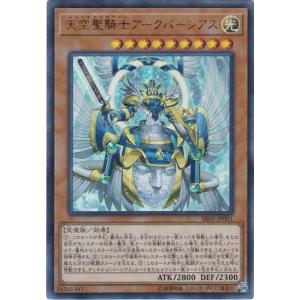 天空勇士ネオパーシアス 光属性 レリーフPSA10 天空勇士ネオパーシアス 光属性 レリーフPSA10 天空勇士