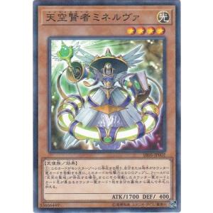 GG 遊戯王 SR05-JP013 アテナ ノーマル : トレカショップ CLEAR FILE