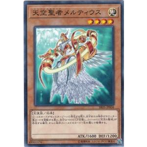 天空勇士ネオパーシアス 光属性 レリーフPSA10 imgrc0068967127.jpg