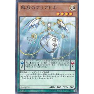 GG 遊戯王 SR05-JP013 アテナ ノーマル : トレカショップ CLEAR FILE
