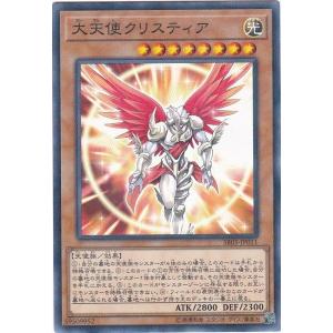 GG 遊戯王 SR05-JP013 アテナ ノーマル : トレカショップ CLEAR FILE