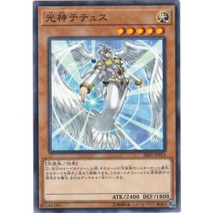GG 遊戯王 SR05-JP013 アテナ ノーマル : トレカショップ CLEAR FILE